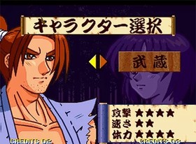 NEOGEO ROM Musashi Ganryuki Serial Numbered Cartridge Complete Set Rare Japan