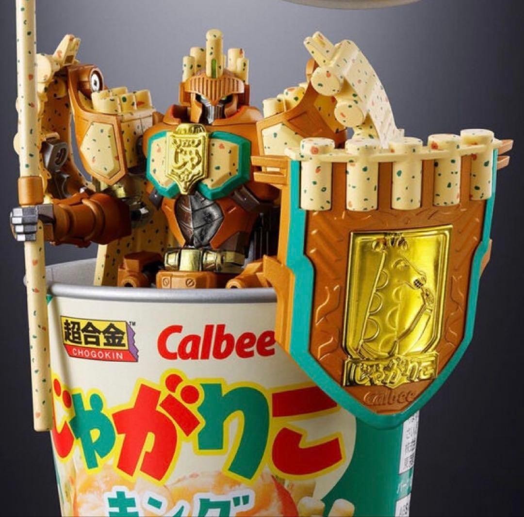 Figura de acción Bandai Chogokin JagaRico King Calbee 125 mm Japón NUEVO