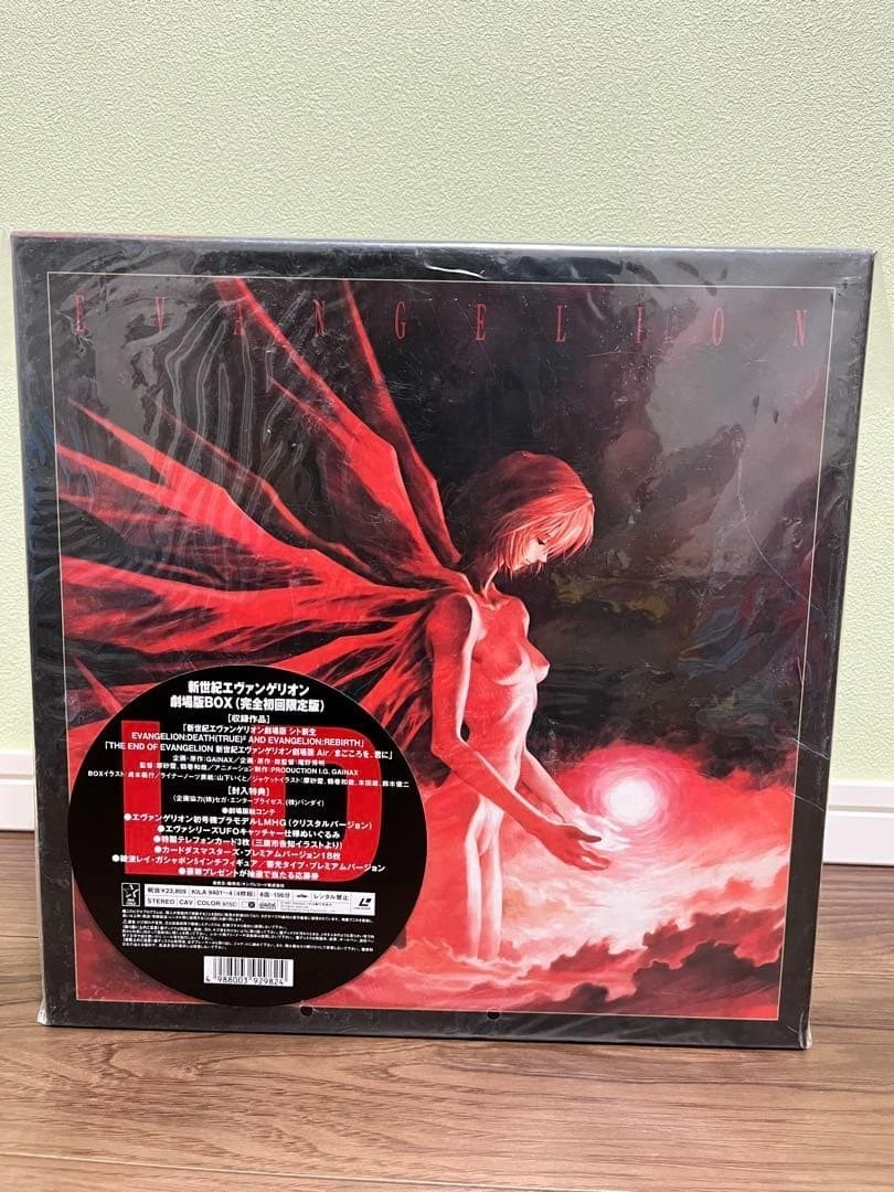 Neon Genesis Evangelion LaserDisc Box Sets for sale - eBay