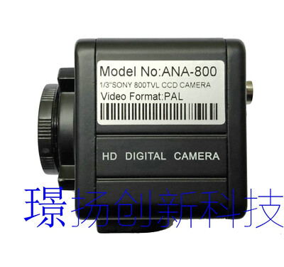 HD analog camera 800 lines CCD 4140 673 night vision industrial