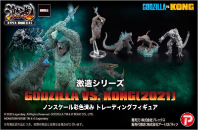 ArtSpirits GODZILLA vs. KONG 2021 4種セット ArtSpirits GODZILLA
