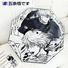 Satoru Gojo Jujutsu Kaisen Dual Purpose Folding Umbrella Sun Protection Brolly