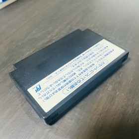 Rampart Nintendo Famicom Konami 1991 Japanese Version KDS-73 Simulation Retro