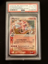 Gyarados Star (Delta Species) 008/052 Holon Phantom Holo (Japanese) PSA 3