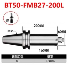 1PC NEW BT50-FMB27-200 CNC tool holder