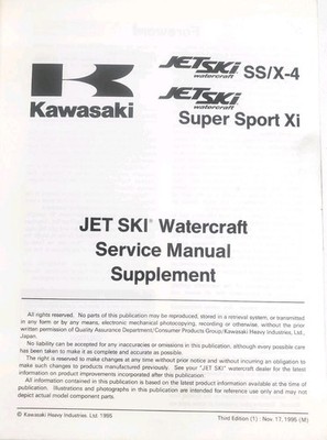 1992-1996 Kawasaki SS Xi X4 Jet Ski Factory Service Manual 99924