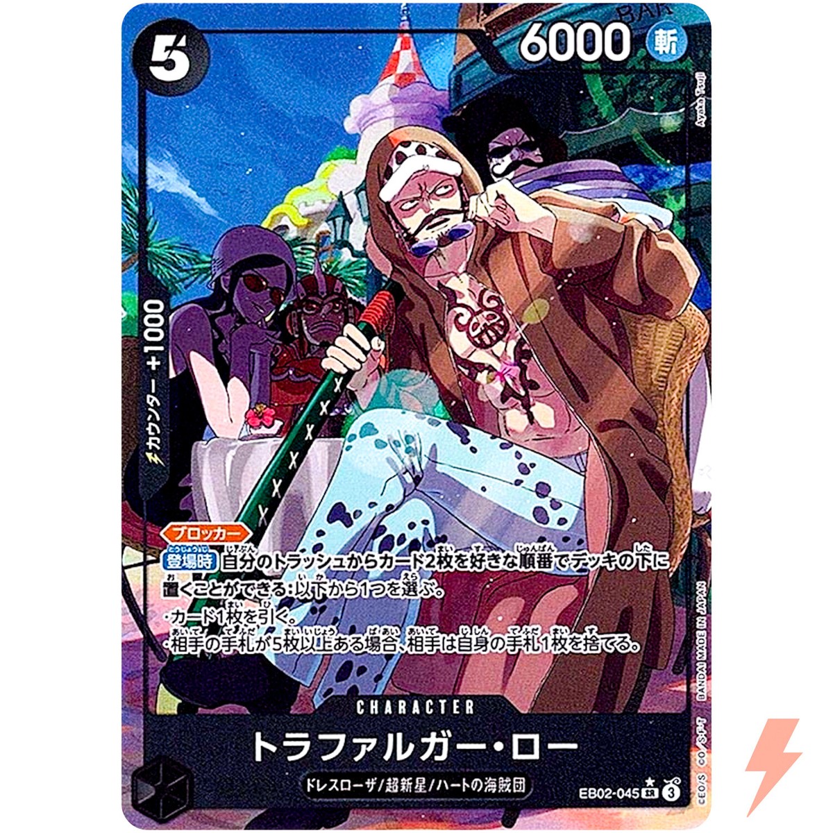 Trafalger D. Water Law (Alt Art) EB02-045 SR Anime 25th