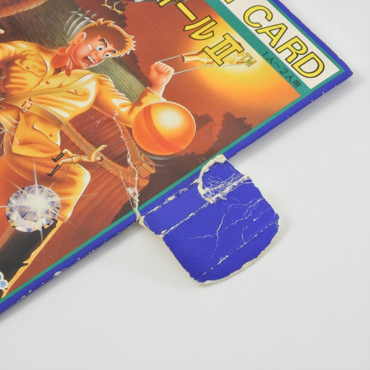 ピットフォール II SEGA MY CARD PIT FALL II 2 C-49 Sega My Card SC-3000 SG-1000 6301 sc | eBay