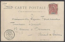 AOP Senegal #41 1892-10c on postcard LOUGA to France