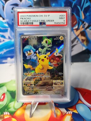 Psa 9] 2022 Pokemon Pikachu 001-SVP Chinese Scarlet Violet Promo