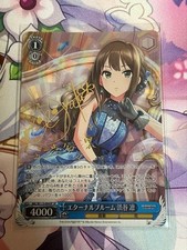 Weiss Schwarz Cinderella Girls Eternal Blue Shibuya Rin SP