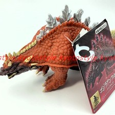 Godzilla Amphibia S.P Singular Point Figurine Souple Vinyle 77082 JAPAN