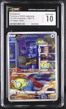 CGC 10 GEM MINT Japanese Dunsparce 198/172 VSTAR Universe Art Rare Holo Pokémon