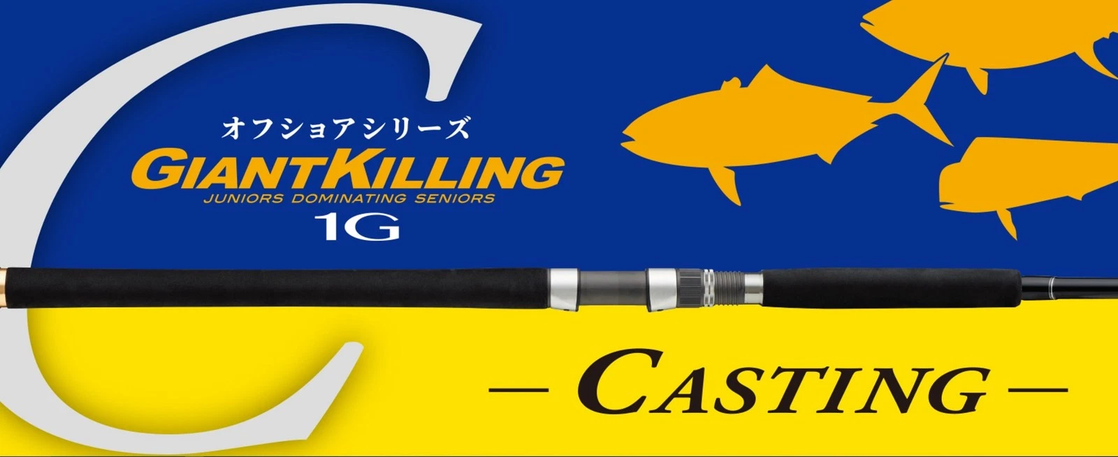 Major Craft 1G Giant Killing Series Spinning Rod GK1C-82-8 (3471)