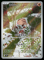 Swinub 106/100 Battle Partners Art Rare Holo