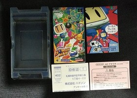 HUDS Bomberman 5 Famicom Software Japan 2m