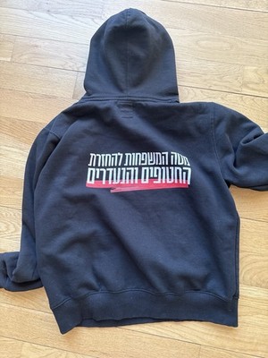 Official Hostage Families Forum Hoodie Tel Aviv Hebrew Sense L
