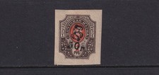 Armenia Mint Stamp Sc#157 MLH