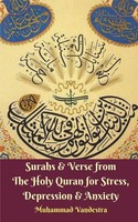 Muhammad Vandestra | Surahs And Verse From The Holy Quran For Stress,...