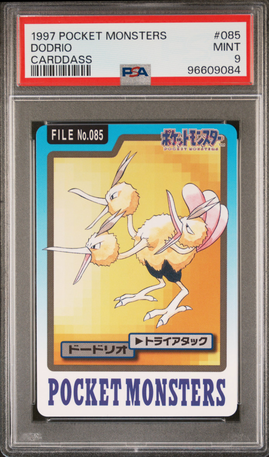 PSA 9 Dodrio 085 Carddass Mint Pokemon Card Vending 1997 Pocket Monsters