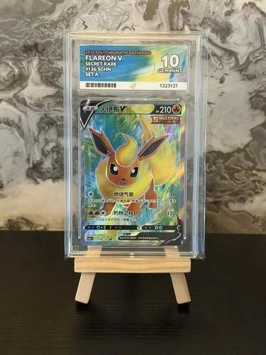 Ace 10 Flareon V 136/132 - Chinese Pokemon TCG Polychromatic Gathering (Perfect)