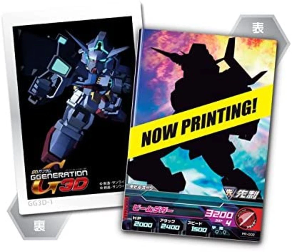 SD Gundam G Generation 3D - Nintendo 3DS - 2011 - F/S w/Tracking# New from Japan - Image 2 of 4