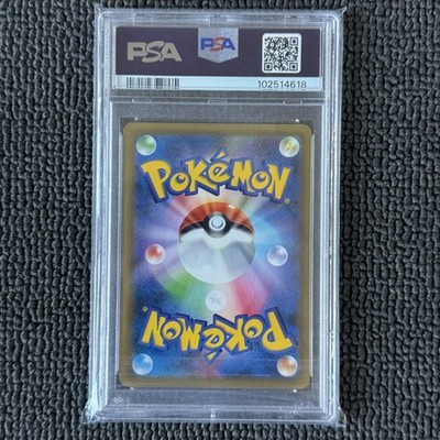 Charizard 011/087 2016 CP6 20th Anniversary 1st Edition Japanese