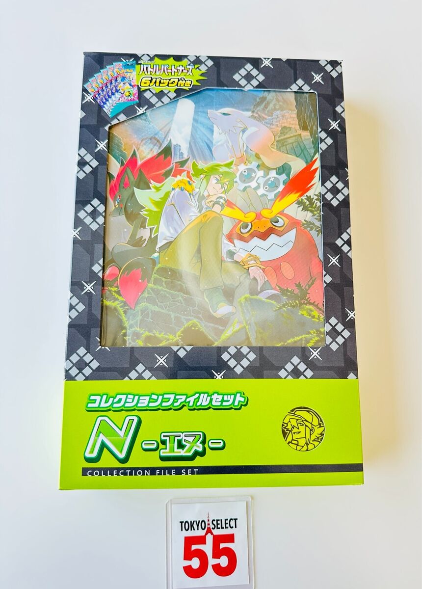 Pokemon Card Game Battle Partners Collection File Set N Box Pokemon Card Game Battle Partners Collection File Set N Box