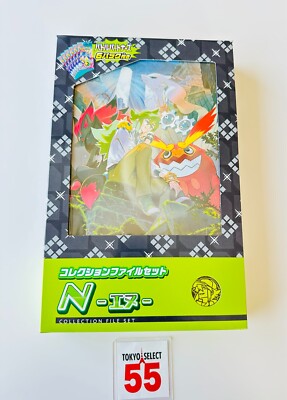 Pokemon Card Game Battle Partners Collection File Set N Box