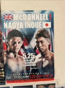 Naoya Inoue Poster for sale | eBay Naoya Inoue Poster for sale | eBay