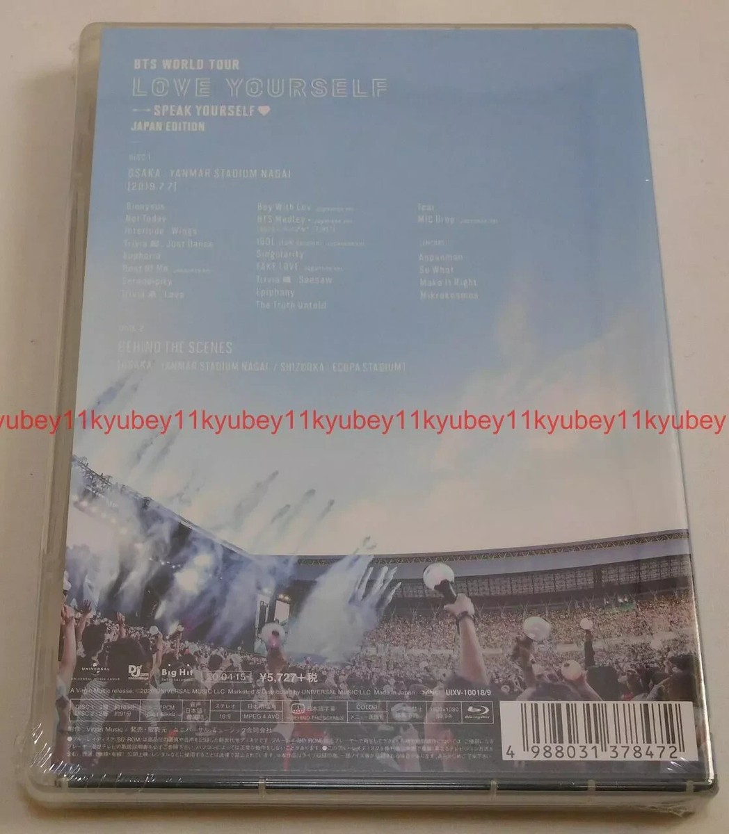 防弾少年団(BTS) - BTS BluRay set Amazon.com: BTS World Tour 'Love Yourself' (Japan Edition