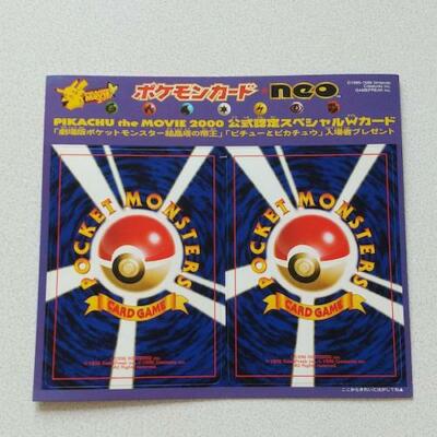 Hidden Cards Pikachu The Movie 2000 Rare Limited Pokemon