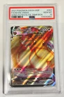 2021 Pokemon Swsh BSP Fa Shng.Fates Elite Trnr.Box Eevee Vmax #087 PSA 10