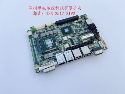 1pc used Yan Yang low power board EPI-I980 REV:A1.0-0-2 has been tested #zb
