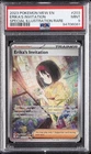 2023 POKEMON MEW EN-151 SPECIAL ILLUSTRATION RARE #203 ERIKA'S INVITATION PSA 9