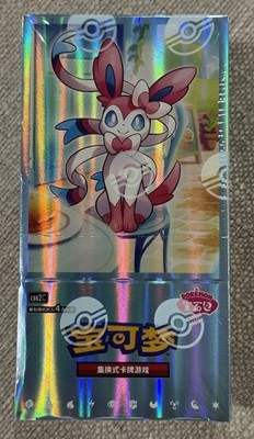 Pokemon TCG Chinese Card Gem Pack Vol.2 Eevee Booster Box Sealed CBB2C US SELLER