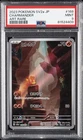 2023 POKEMON JPN SV2A-POKEMON 151 ART RARE #168 CHARMANDER PSA 9