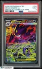 2026 Pokemon ASC EN Special Illustration Rare #284 Mega Gengar ex PSA 9 MINT
