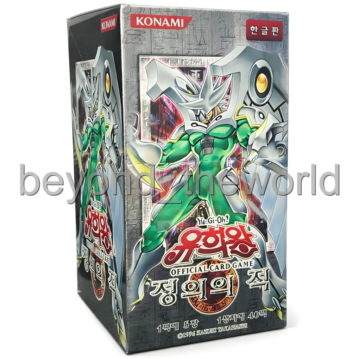遊戯王　ENEMY OF JUSTICE 未開封BOX Yu-Gi-Oh! TCG Enemy of Justice Sealed Collectible Card Game Boxes