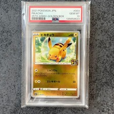 PSA10 Pikachu 25th GOLDEN BOX 003 015 Pokemon Card From Japan
