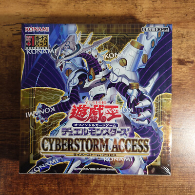 サイバーストームアクセス CYBER STORM ACCESS 1カートン分 Yugioh