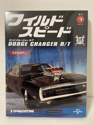 Deagostini 1/8 Fast & Furious Dodge Charger R/T Weekly No.7 | eBay