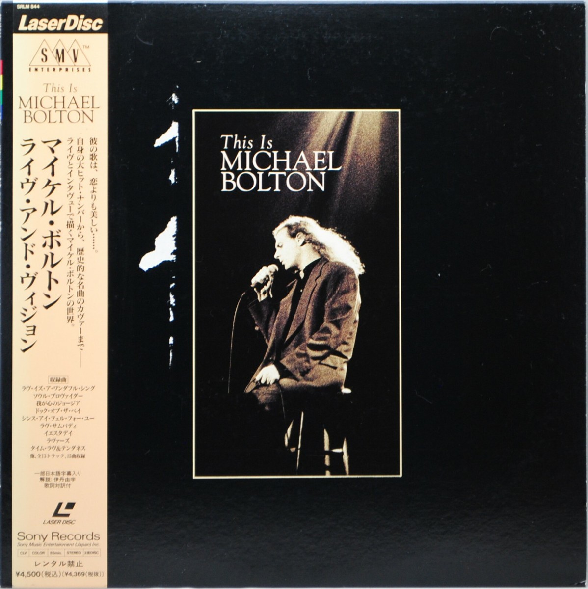 マイケル・ボルトン ライブ・アンド・ヴィジョン レーザーディスク MICHAEL BOLTON Live and vision Laserdisc JAPAN LD SRLM-844