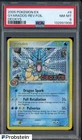 2005 Pokemon EX Deoxys #8 Gyarados Reverse Foil PSA 8 NM-MT