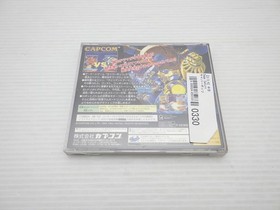 Cyberbots Fullmetal Madness Sega Saturn JP GAME. 9000024850330