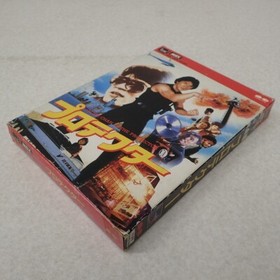 MSX ROM  JACKIE CHAN IN THE PROTECTOR Tested and Working