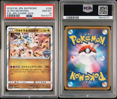 PSA 10 Ultra Necrozma 236/SM-P Promo Japanese Pokemon Card 2018
