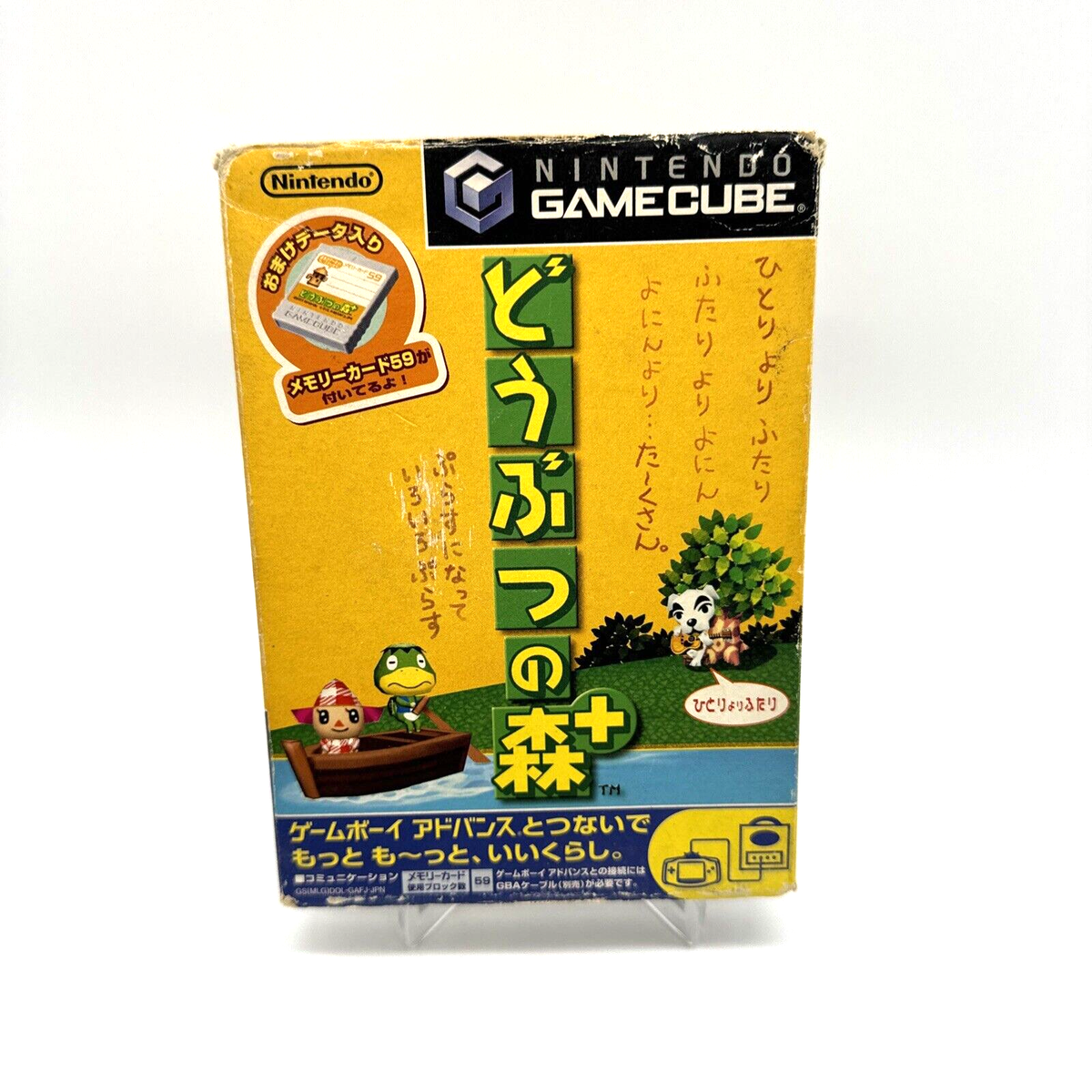 Animal Crossing Plus Dobutsu No Mori Complete Nintendo