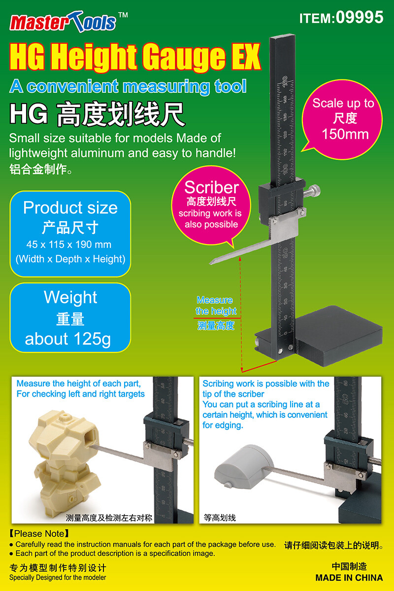 MASTER TOOLS 09995 HG Height Gauge EX