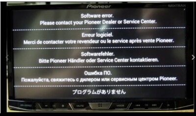 PIONEER AVIC-8100NEX  SOFTWARE ERROR SCREEN FIX SD CARD WITH OPERATING SOFTWARE